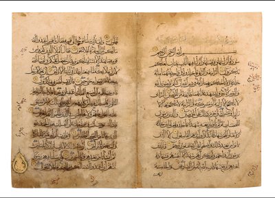 クルアンビフォリオ、マムルークエジプト、14世紀 作： Egyptian School