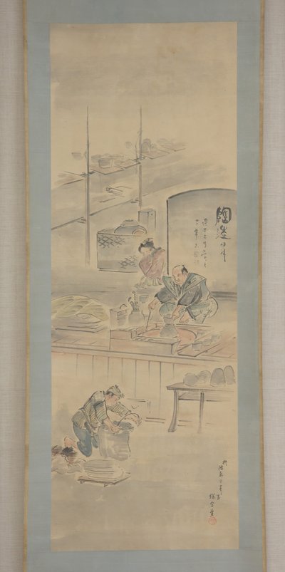 19世紀前半の陶器づくり。 作： Eiraku Hozen
