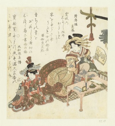 花魁がうちわに書く 花魁と奉納歌 作： Eisen (school) (attributed to)