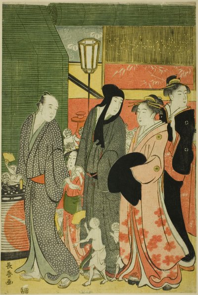 善悪の影響 (Zendama akudama) 作： Eishōsai Chōki