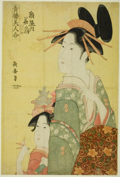 扇屋の花扇 「遊郭の美女（せいろ美人合わせ）」より 作： Eishōsai Chōki