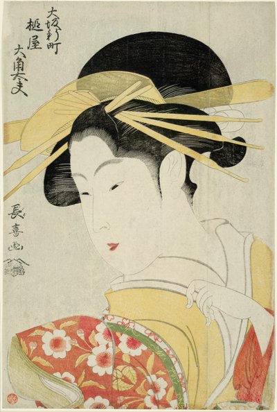 おすみ、 あ たゆ おｆ テェ 土や 員 テェ 新町 クアｒ手ｒ 員 小坂 作： Eishōsai Chōki