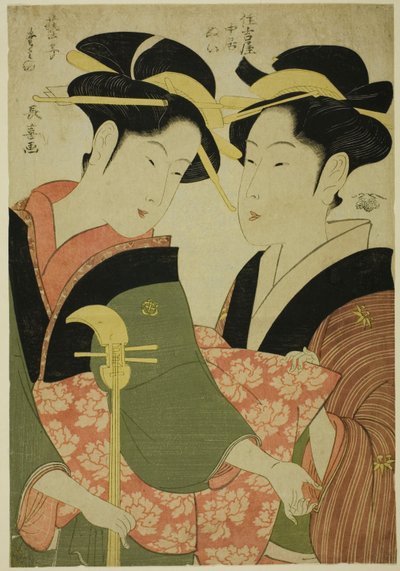 住吉屋の芸人たみのと下僕ぬい 作： Eishōsai Chōki