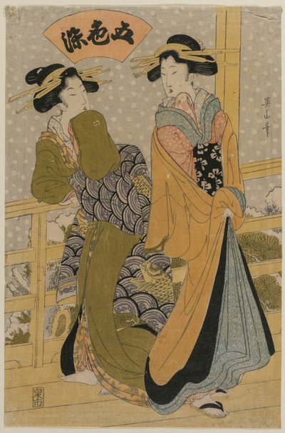 インクの5つの色のシリーズからのバルコニーの2つの遊女c。 1810年代初頭。 作： Kikugawa Eizan