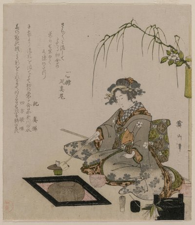 茶道を行う女性c。 1820年。 作： Kikugawa Eizan
