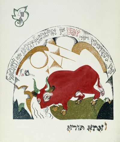 チャドガディアからのイラスト 作： Eliezer Markowich Lissitzky