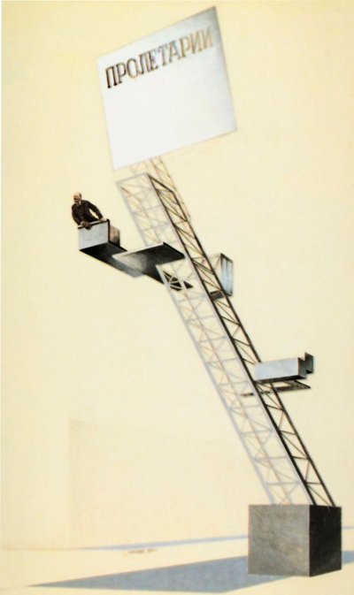 el lissitzky (lazar markovich lissitzky) による「レーニンのトリビューン」建築設計 作： Eliezer Markowich Lissitzky