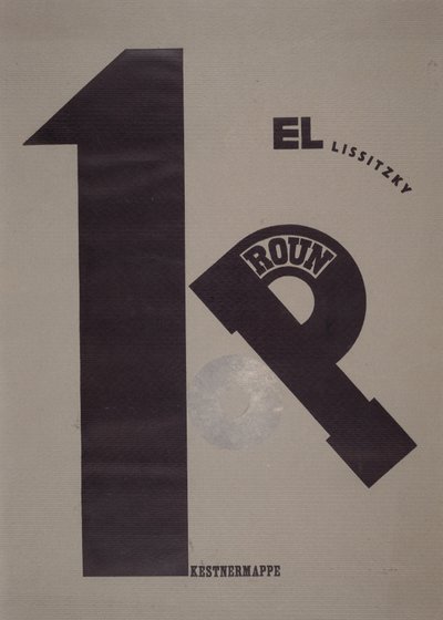 カバー 作： Eliezer Markowich Lissitzky