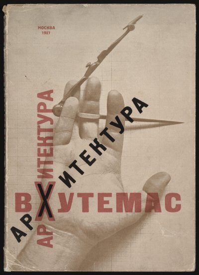 Vkhutemasでの建築本の表紙、1927 作： Eliezer Markowich Lissitzky