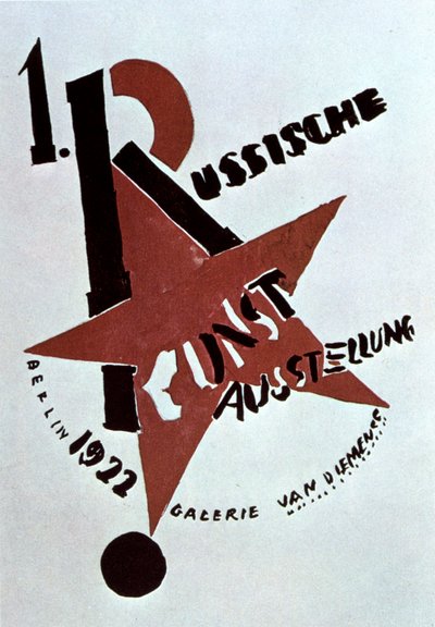 ロシア美術展のカタログのカバーデザイン、ベルリン、1922年。 作： Eliezer Markowich Lissitzky