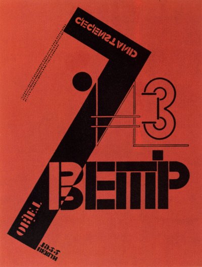 雑誌WjeschtschObjektGegenstandの表紙、1922年 作： Eliezer Markowich Lissitzky