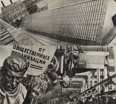 赤いプロレタリアのモスクワ工作機械工場。ソビエト社会主義は1933年に社会主義を構築しますからのイラスト。 作： Eliezer Markowich Lissitzky