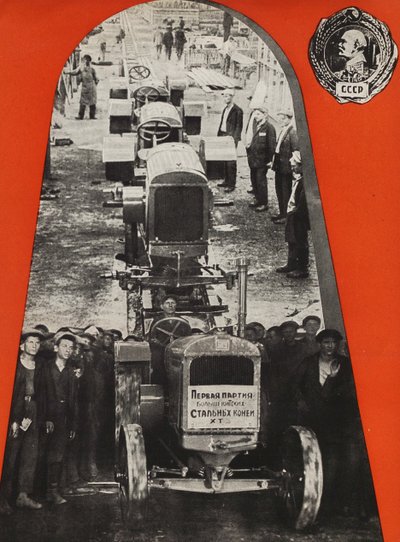 スターリングラードトラクター工場。ソビエト社会主義は1933年に社会主義を構築しますからのイラスト。 作： Eliezer Markowich Lissitzky