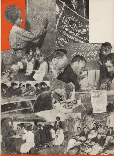非識字との戦い。ソビエト社会主義は1933年に社会主義を構築しますからのイラスト。 作： Eliezer Markowich Lissitzky
