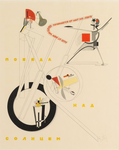A.クルシェニク作「太陽の勝利」のタイトルシート、1923年 作： Eliezer Markowich Lissitzky