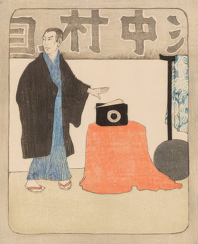 ステージ上の日本のマジシャン。 1901 作： Emil Orlik