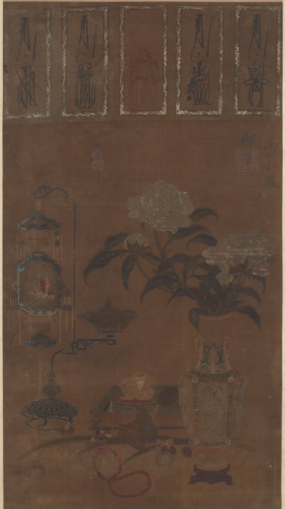 静物画：牡丹の花瓶と骨董品、明王朝、1105～1135年頃。 作： Emperor Huizong