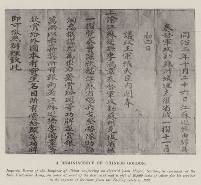 中国のゴードンの回想 作： English Photographer