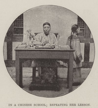 中国の学校で、彼女のレッスンを繰り返す 作： English Photographer
