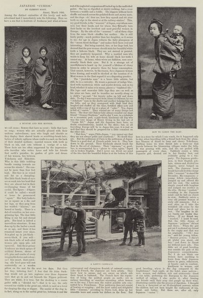 日本の骨董品 作： English Photographer