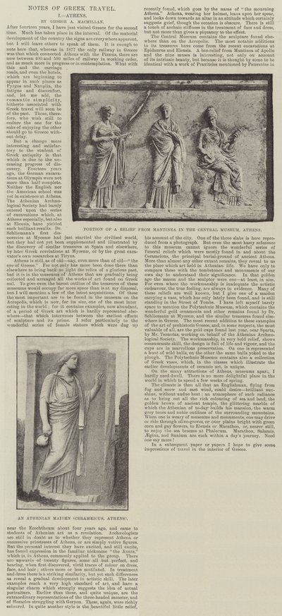 ギリシャ旅行記、アテネ 作： English Photographer