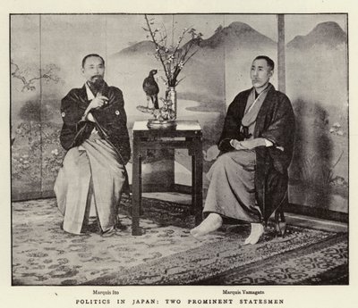 日本の政治、二人の著名な政治家 作： English Photographer