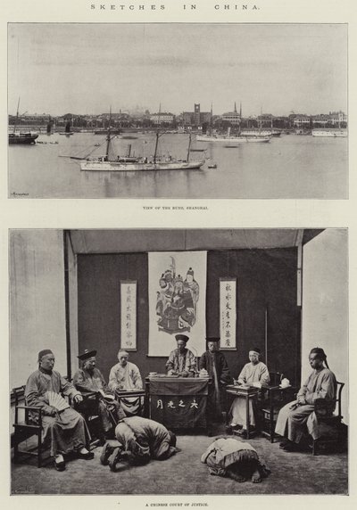中国のスケッチ 作： English Photographer