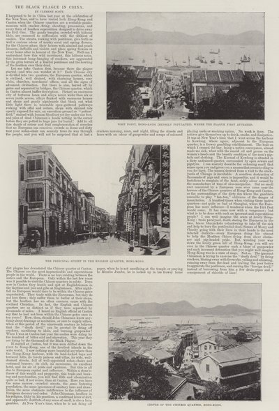 中国の黒人疫病 作： English Photographer