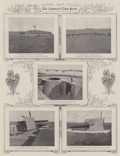 占領されたタク砦、1900 作： English Photographer