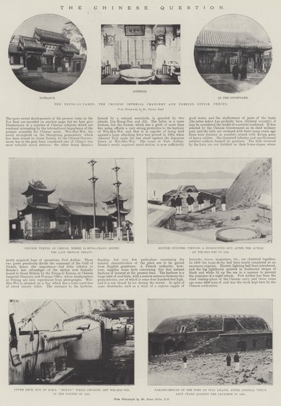 中国語の質問 作： English Photographer