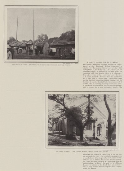 中国の危機 作： English Photographer