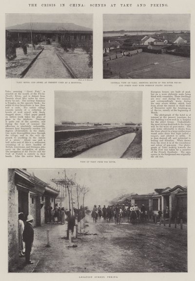 中国の危機、拓と北京の情景 作： English Photographer