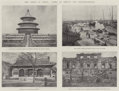 中国の危機、北京と近隣の見方 作： English Photographer