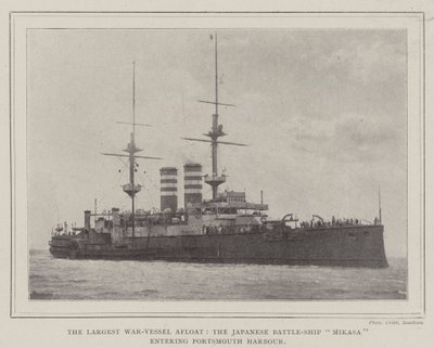 ポーツマスハーバーに進入する最大の戦艦海上、日本の戦艦ミカサ 作： English Photographer