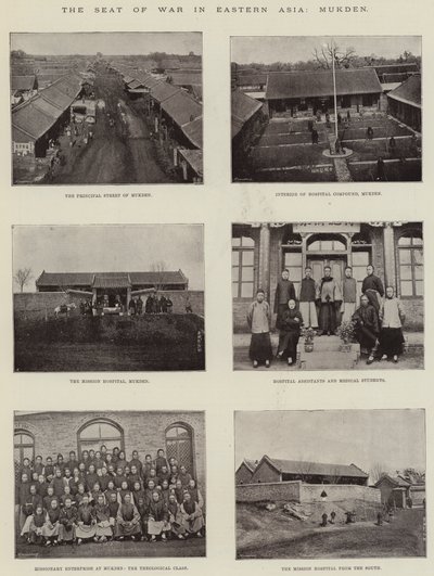 東アジアの奉天、奉天 作： English Photographer