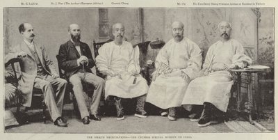 シッキム交渉、インドへの中国の特別代表団 作： English Photographer