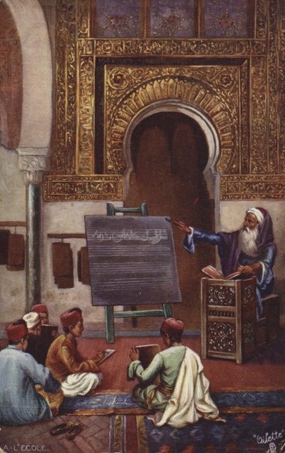 イスラム教の学校 作： English School