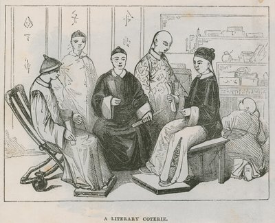 文学同人。チャイニーズコレクションへの訪問 作： English School