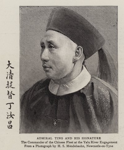 ティン提督とそのサイン（彫刻 作： English School