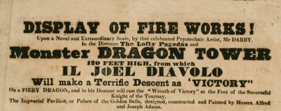 花火のディスプレイ、Vauxhall Gardens、ロンドンの広告 作： English School
