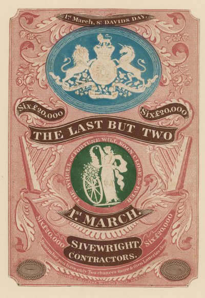 イギリスで最後の2つの宝くじの広告 作： English School