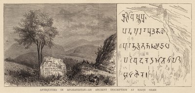 アフガニスタンの古代美術、ハジ・シャーの古代碑文（エングレーヴィング） 作： English School