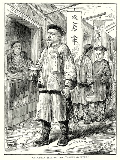 ペキン・ガゼット」を売る中国人（エングレーヴィング） 作： English School