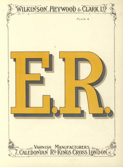 E.R. (クロモリト) 作： English School