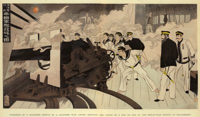 日本の戦争画家による、交戦中の戦友の一人に対する銃の発砲を示すカラースケッチの複製（カラーリトグラフ） 作： English School