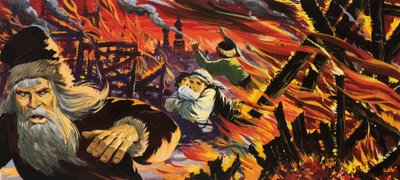 モスクワでの火災 作： English School