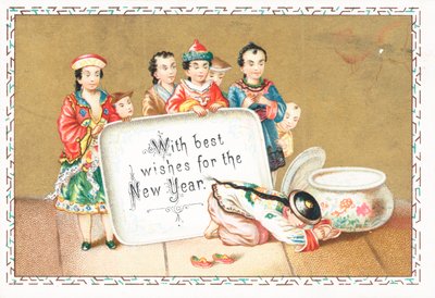 中国の子供たちからのご挨拶、年賀状 作： English School
