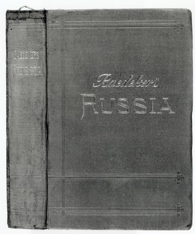 ロシアへのBaedekerガイドからのジャケットカバー、1914年公開 作： English School