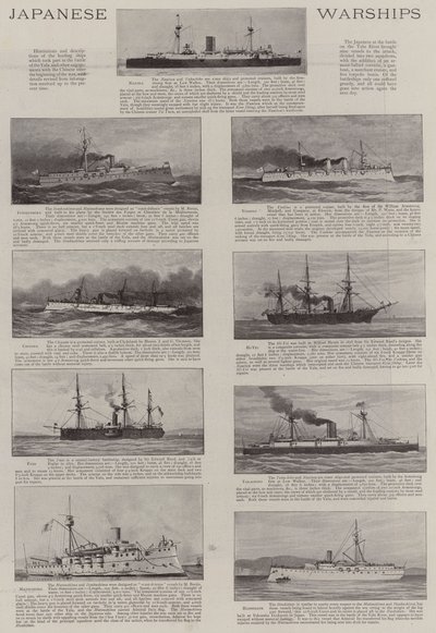 日本の軍艦（リトグラフ 作： English School
