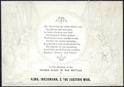 戦争で殺害された英雄の記憶への記念カード 作： English School